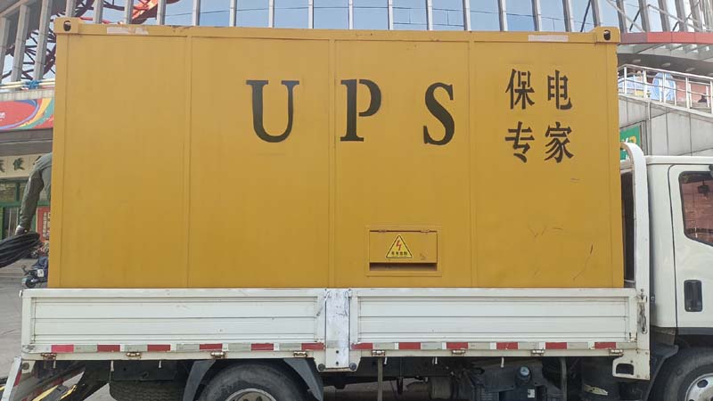 理县怎样判断柴油发电机组和UPS电源的配合工作是否正常?